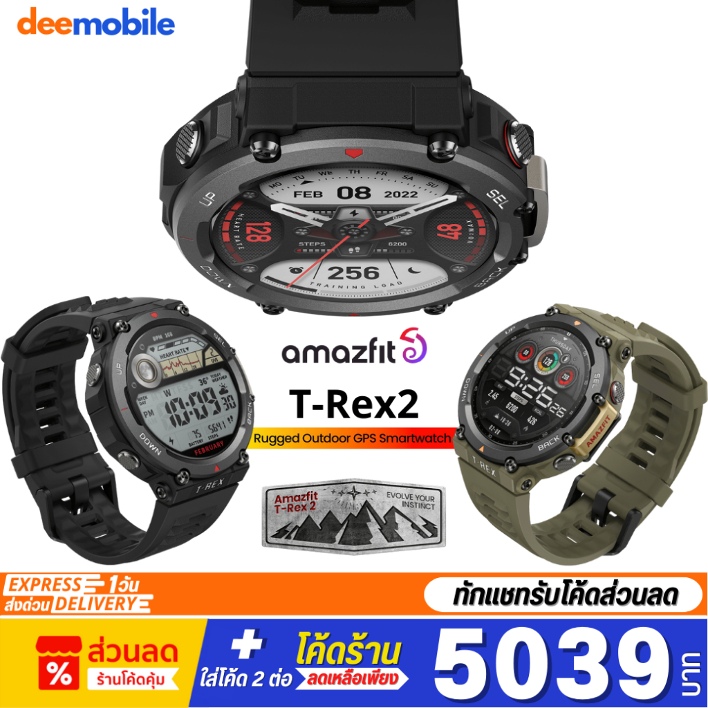 amazfit-t-rex-2-t-rex-pro-มี-gps-ประกัน-1-ปี-รองรับภาษาไทย