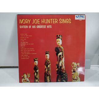 1LP Vinyl Records แผ่นเสียงไวนิล  IVORY JOE HUNTER SINGS   (E16B10)