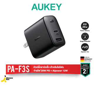 Aukey PA-F3S หัวชาร์จเร็วสำหรับไอโฟน 13/12/11 Swift 32W [รับประกัน 2ปี] BananaRun