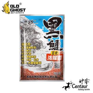 ใส้โค้ด OBNOV100 ลด 15% ขั้นต่ำ 59.- ลดสูงสุด 100.- เล่ากุย Old ghost เหยื่อตกปลาซ่ง 2 รุ่นใหม่