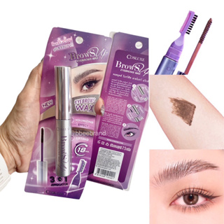 (ใหม่) Cosluxe Browsup Eyebrow Wax รุ่นใหม่‼️ล็อค ยกคิ้วเรียงสวย ดูเป็นธรรมชาติ