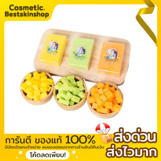 สบู่ญาดา YADA SOAP เร่งขาวX10  (สติ๊กเกอร์ 2 แบบ/คนละรอบผลิต)