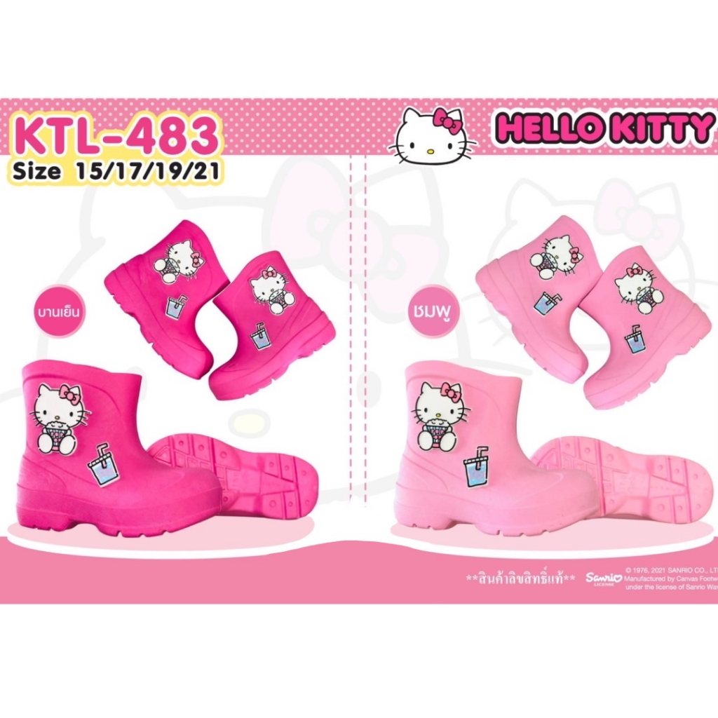 บู๊ทกันน้ำ-รองเท้าบู๊ทเด็ก-ลายการ์ตูน-รุ่น-ktl483-bma01-size15-21