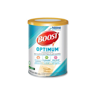 โปรโมชั่น : อ่านก่อนสั่งออเดอร์ละไม่เกิน 6 กระป๋อง Nestleเนสท์เล่ Boost Optimum ขนาด 800 กรัม EXP.082024