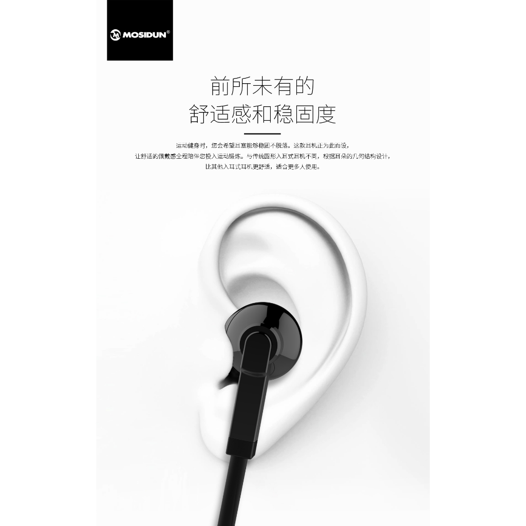 holo-mosidun-r8-new-หูฟัง-bluetooth-v4-2-แบบ-earspod-รุ่นใหม่ล่าสุด-เสียงดี-ของแท้-มีประกันศูนย์