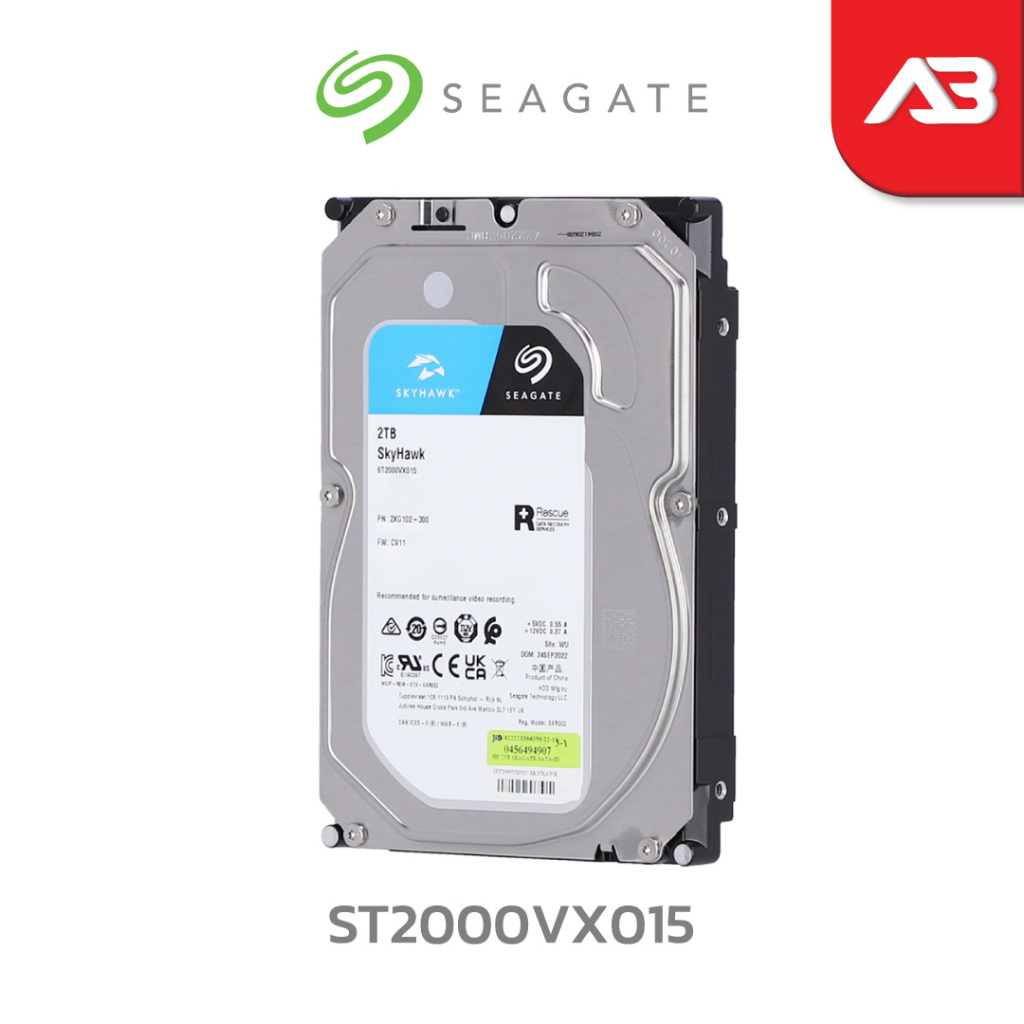 seagate-skyhawk-ฮาร์ดดิส-2-tb-รุ่น-st2000vx015-สำหรับ-cctv