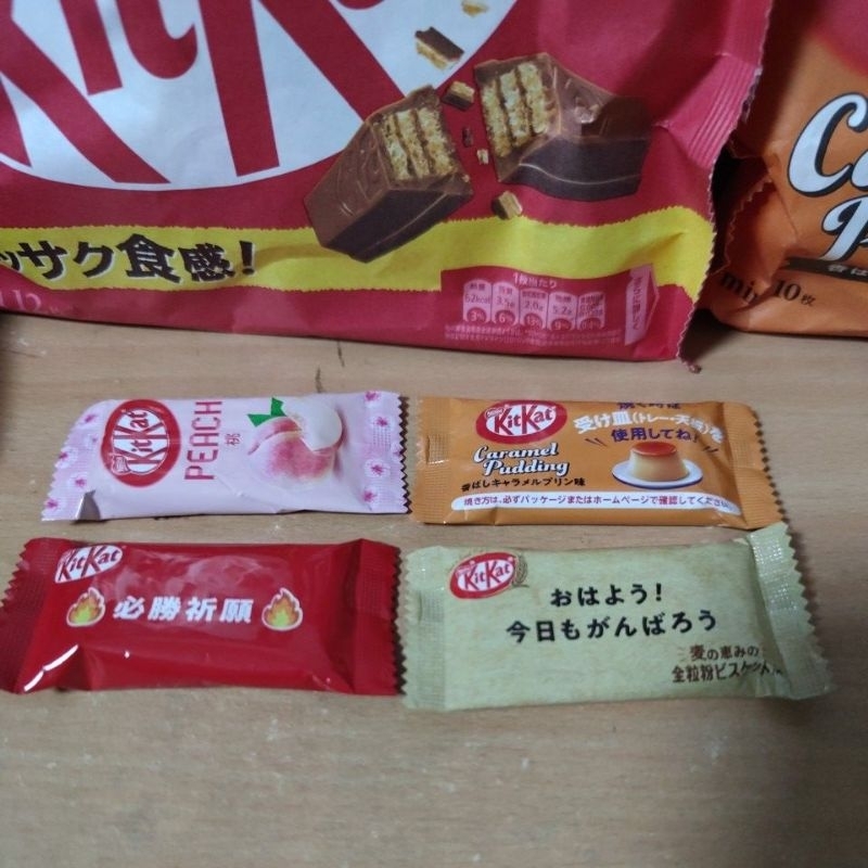 ไลฟ์เที่ยง-2ทุ่ม-เหลือ-9-บาท-เก็บโค้ดในไลฟ์-kitkat-นำเข้าจากญี่ปุ่น-ซองเล็กแบ่งขาย