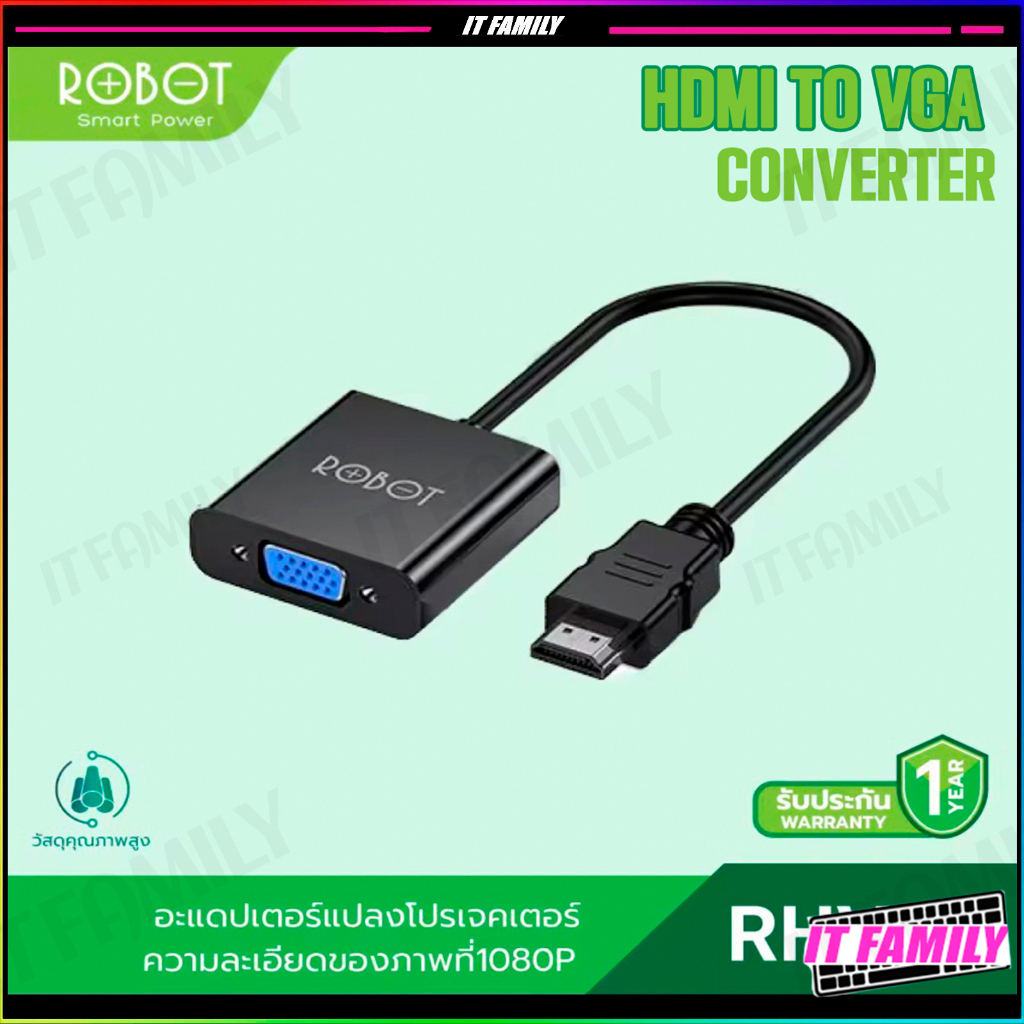 สายแปลง HDMI to VGA Adapter ROBOT RHV10 •ประกันศูนย์ 1ปี Shopee Thailand