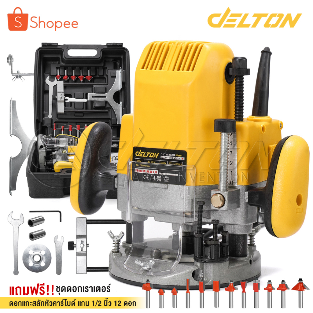 delton-เร้าเตอร์-เครื่องเซาะร่องไม้-2-200w-ขนาด-1-2-นิ้ว-4-หุน-เครื่องเซาะร่อง-พร้อมกระเป๋าและอุปกรณ์เสริม-รุ่น-dt-9661