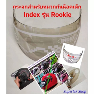 กระจกสำหรับหมวกกันน็อคเด็ก Index Rookie(ใส่กับรุ่นใหม่เท่านั้น)​ สินค้าแท้บริษัทผู้ผลิต