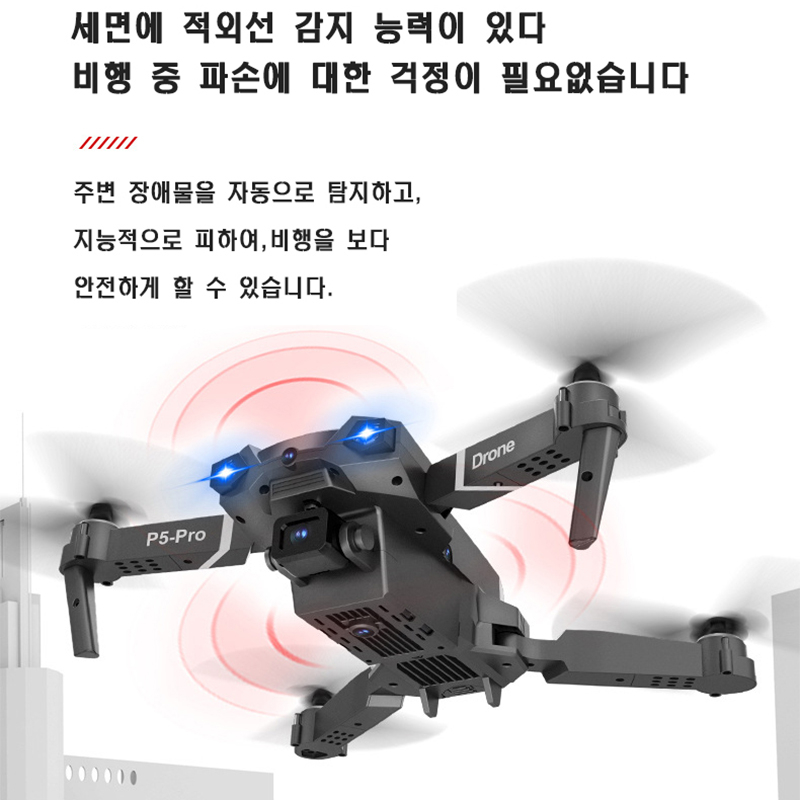 ตัวเครื่องพับได้-p5-drone-drone-เลนส์-hd-4k-โดรนบังคับ-โดรนจิ๋ว-โดรนบังคับติดกล้อง