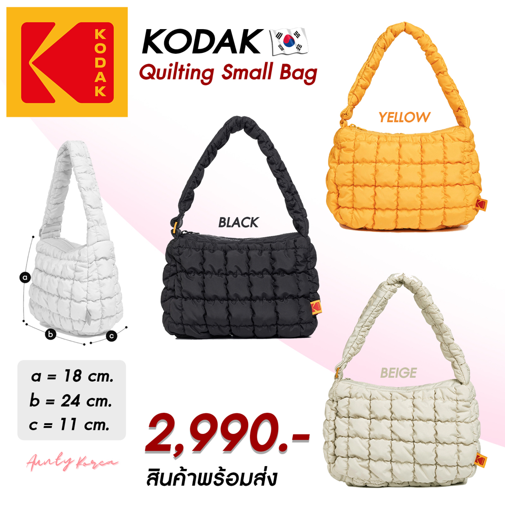 พร้อมส่ง-กระเป๋า-kodak-ทรง-quilted-bag-แท้-กระเป๋าทรงยอดนิยมจากแบรนด์ระดับโลก-วัสดุระดับพรีเมี่ยม-ประกันแท้