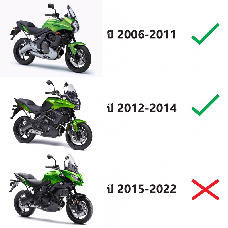 กันรอยข้างถัง-kawasaki-รุ่น-versys-ปี-2006-2014