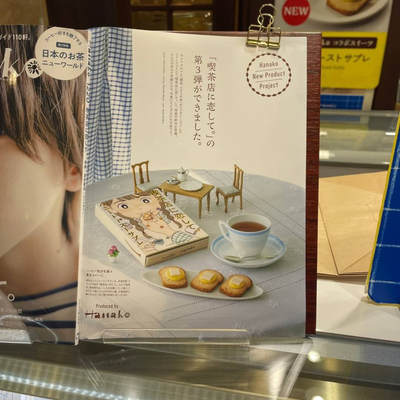 limited-japan-หิ้วใหม่จากญี่ปุ่น-ตัวนี้เป็นคุ๊กกี้น้ำผึ้ง-ที่หอมนัวมากกกกก-ด้านบนเป็นไวท์ช้อกโกแลตกะบัตเตอร์