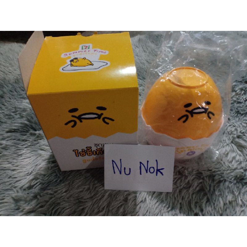 ถ้วยใส่อาหาร-gudetama