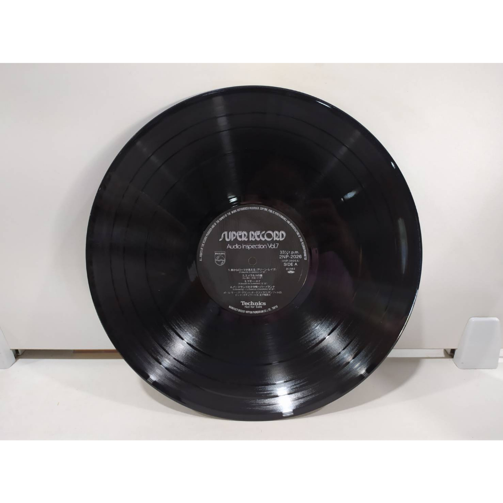 1lp-vinyl-records-แผ่นเสียงไวนิล-super-record-audio-inspection-vol-7-e16c37