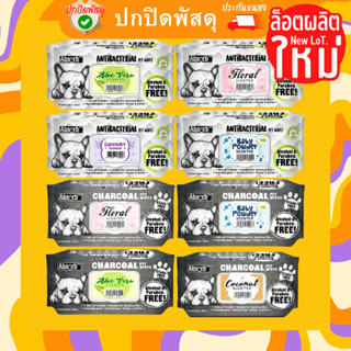 Absorb Plus Pet Wipes ผ้าเปียก ทิชชู่เปียกสำหรับสัตว์เลี้ยง ปริมาณ 80แผ่น