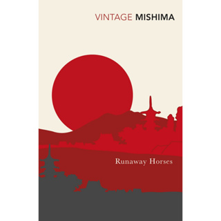 Runaway Horses - The Sea of Fertility: A Cycle of Four Novels Yukio Mishima Paperback
