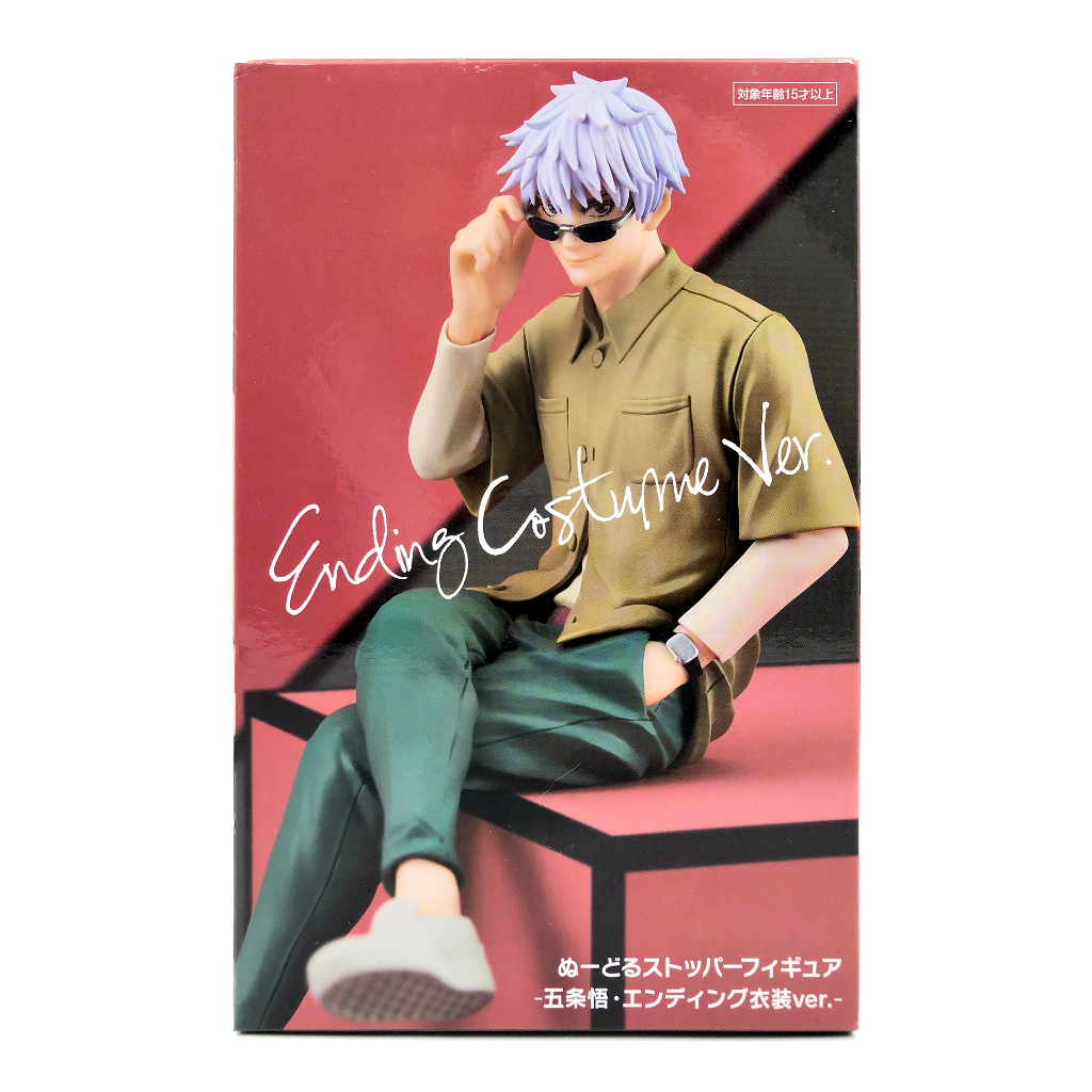 jujutsu-kaisen-มหาเวทย์ผนึกมาร-model-figure-โมเดล-ฟิกเกอร์-noodle-stopper-ทับมาม่า-โกะโจ-ยูจิ-นานามิ-แพนด้า