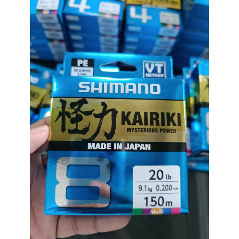 Fil De Pêche Shimano Kairiki VT 8 Tressé 150m - Jaune, Diamètres Variés, Origine Japon