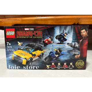 LEGO 76176 Marvel Shang-chi Escape from The Ten Rings​ แท้💯(กล่องบุบนิดหน่อย ขอคนรับได้)