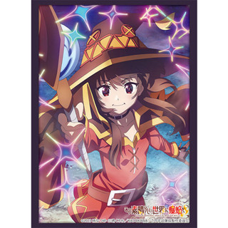 Bushiroad Sleeve HG Vol.3865 Kono Subarashii Sekai ni Bakuen wo! [Megumin]