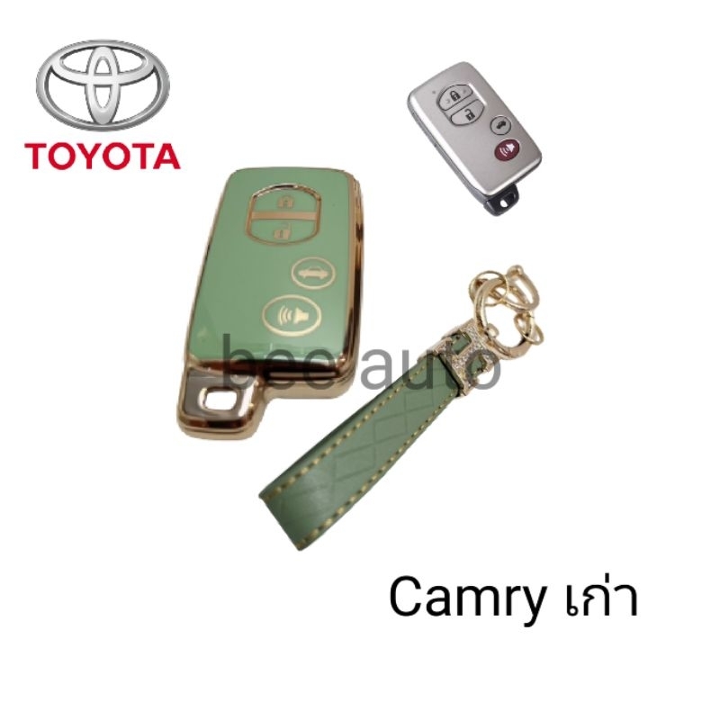 เคสกุญแจรถ-tpu-ตรงรุ่น-toyota-camry-priusเก่า-smart-key-พร้อมพวงกุญแจ