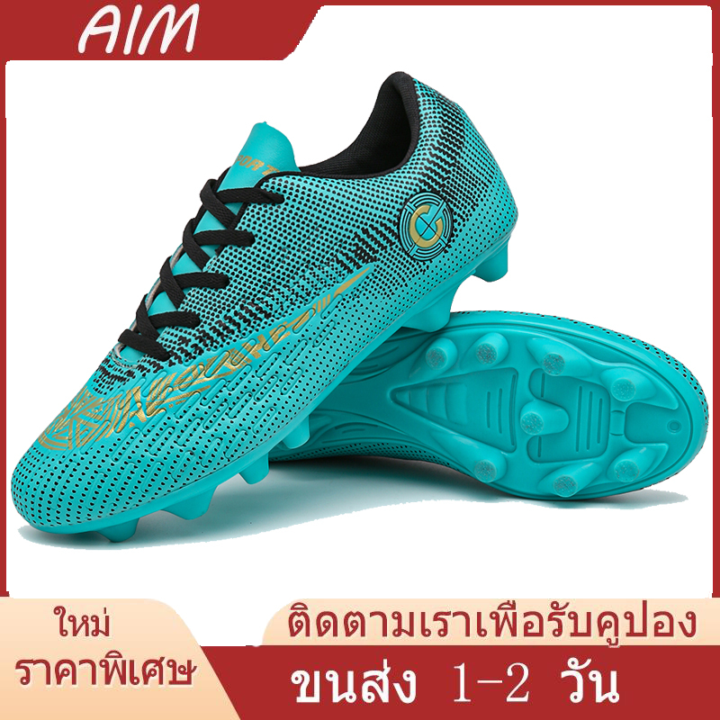 aim-เรือจากประเทศไทย-เด็กฟุตบอลสตั๊ดราคาถูก-31-43-หลาในสต็อกซัพพลาย