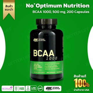Optimum Nutrition, BCAA 1000, 500 mg, 200 Capsules (No.792)