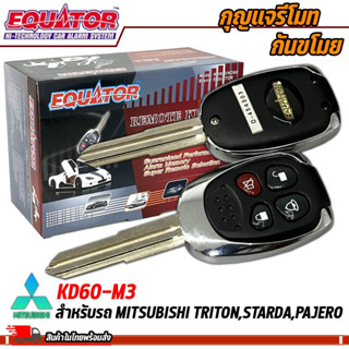 ุกุญแจรีโมทกันขโมยรถ EQUATOR รุ่น KD60-M3 สำหรับรถ MITSUBISHI TRITON,STARDA,PAJERO