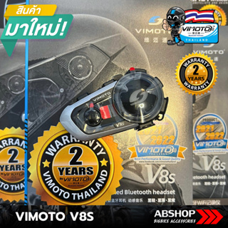 Vimoto V8S แถมคู่มือภาษาไทย บลูทูธติดหมวก เบสหนัก แบตอึด แชร์เพลงได้ ของแท้100% ประกันเครื่อง 2 ปี