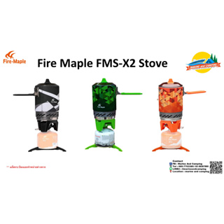 FIREMAPLE FMS-X2 Stove ชุดเตาพร้อมหม้อ