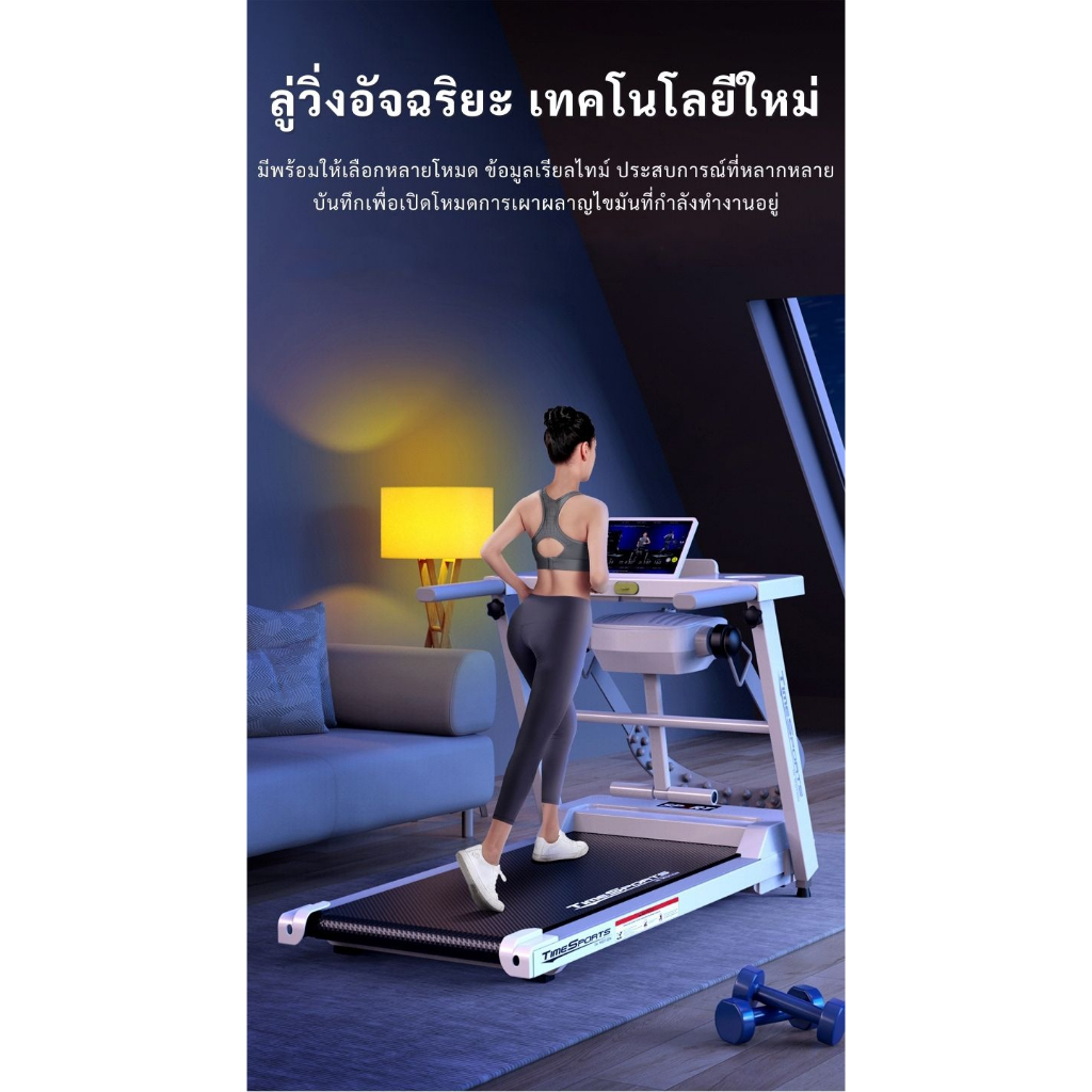 ซื้อ1แถม2-ลู่วิ่งไฟฟ้า-2-5-แรงม้า-ลู่วิ่งพับอเนกประสงค์ในครัวเรือน-ปรับระดับความเร็วอัตโนมัติ-12ระดับ-10km-h