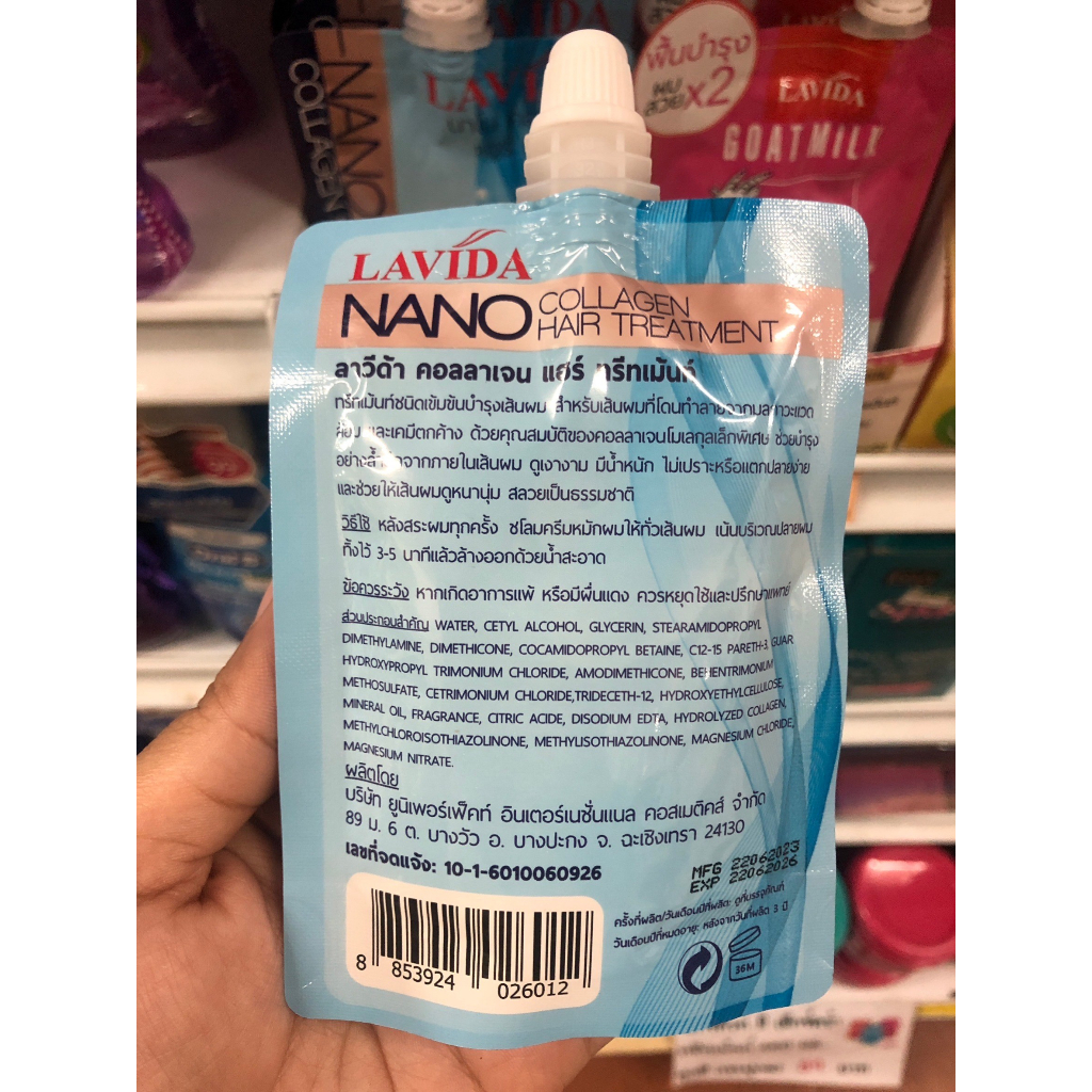 lavida-ลาวีด้า-คอลลาเจนแฮร์ทรีทเม้นท์-60-ml-ซองx1