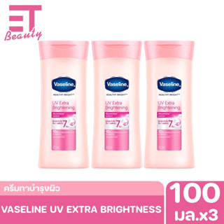 etbeauty [ 3ขวด ] วาสลีน เฮลธี ไบรท์ ยูวี เอ็กซ์ตร้า ไบรท์เทนนิ่ง กลูต้า โกลว์ โลชั่น 100ml.