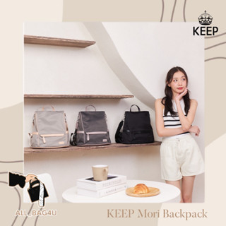 🛍️รับหิ้วของแท้จากSHOP🛍️ กระเป๋าเป้ KEEP BAG รุ่น Mori Backpack(ไนลอนกันน้ำ)