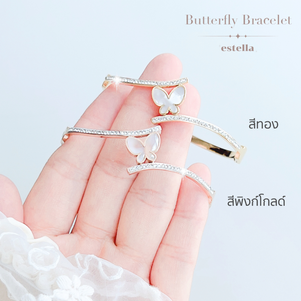 estella-กำไลข้อมือสแตนเลสแท้-butterfly-กำไลเพชร-กําไลข้อมือผู้หญิง-สร้อยข้อมือผู้หญิง