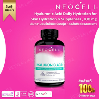 สูตรใหม่ !!! NeoCell Hyaluronic Acid Daily Hydration for Skin Hydration &amp; Suppleness , 100 mg (No.255)