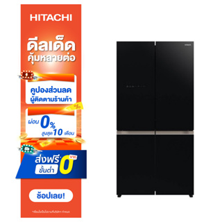 Hitachi ตู้เย็นมัลติดอร์ French Bottom Freezer รุ่นR-WB700VTH2 22.8 คิว 645 ลิตร