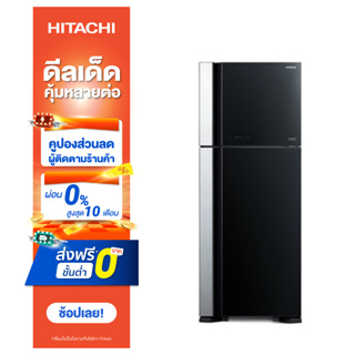 Hitachi ตู้เย็น 2 ประตู รุ่น R-VG450PDX 15.9 คิว 450 ลิตร สีกลาสแบล็ก