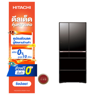 Hitachi ตู้เย็นมัลติดอร์ Made in Japan รุ่น R-WX670RT 23.7 คิว 670 ลิตร