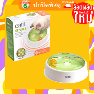 Catit senses 2.0 Ball Dome มีไฟ บอลขยับเอง ขึ้น ลง ดับเอง เสริมพัฒนาการ ของเล่นแมว หมา สุนัข cat toy