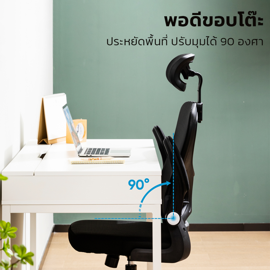 เก้าอี้สำนักงาน-office-chair-เก้าอี้นั่งทำงาน-ปรับเอนหลัง-ปรับความสูงได้-รับน้ำหนัก-150กก-สำหรับนั่งทำงาน-encoremall