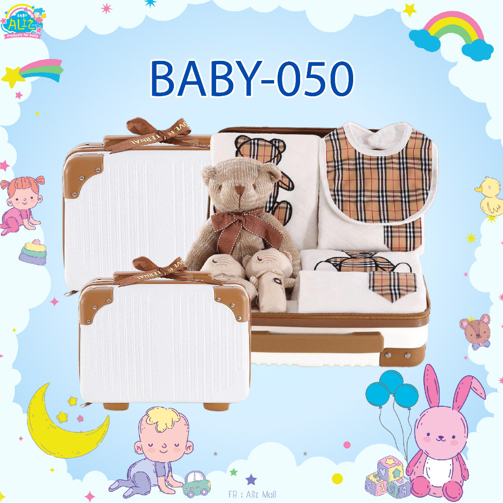 baby-050set-baby-berry