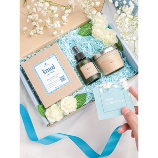 DEAR MOM GIFT SET เซตของขวัญวันแม่รวมสินค้าอโรม่าขนาดกลาง