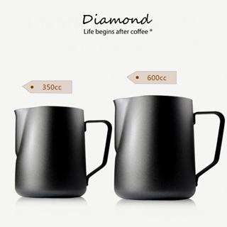 ❤ Diamond Coffee เหยือกตีฟองนม สีดำด้าน 350ml 600ml Teflon milk pitcher เหยือกนมลาเต้อาร์ท เหยือกตีฟองนม ถ้วยตีฟองนม