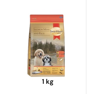 SmartHeart Gold Salmon Meal &amp; Rice แซลมอนมีลแอนด์ไรซ์ อาหารเม็ดลูกสุนัขหย่านม-1ปี ขนาด 1 kg