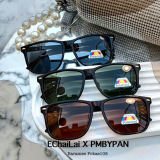 รุ่นDro305 ABA616P 【แว่นตกปลา】Polarized ( โพลาไรซ์ ) แว่นตานิรภัย แว่นขับรถ แว่นมองปลา แว่นกันแดดผู้ชาย ป้องกันUV400