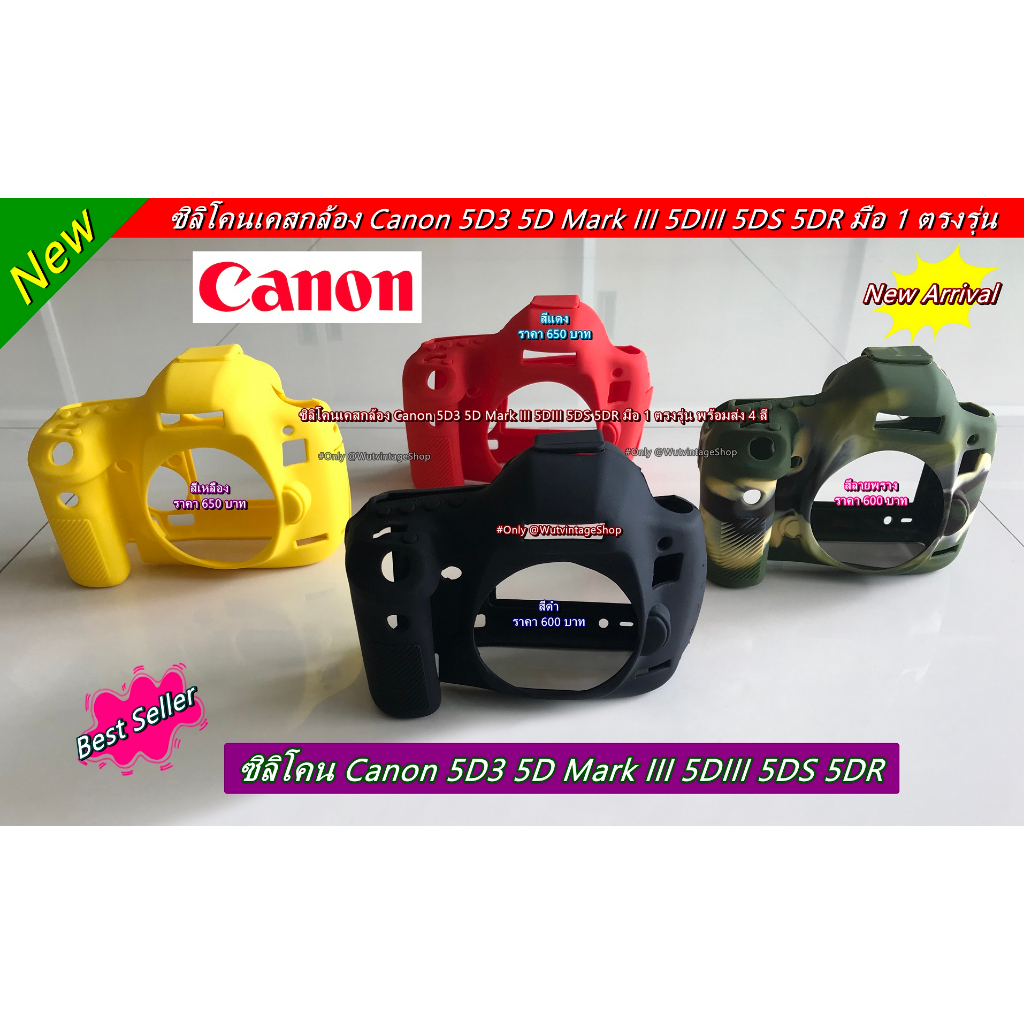 เคสซิลิโคน-ออกแบบมาสำหรับกล้อง-canon-5d3-5d-mark-iii-5diii-5ds-5dr-ตรงรุ่น-โดยเฉพาะ