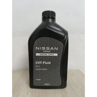 น้ำมันเกียร์ CVT NS3 1L แท้ NISSAN